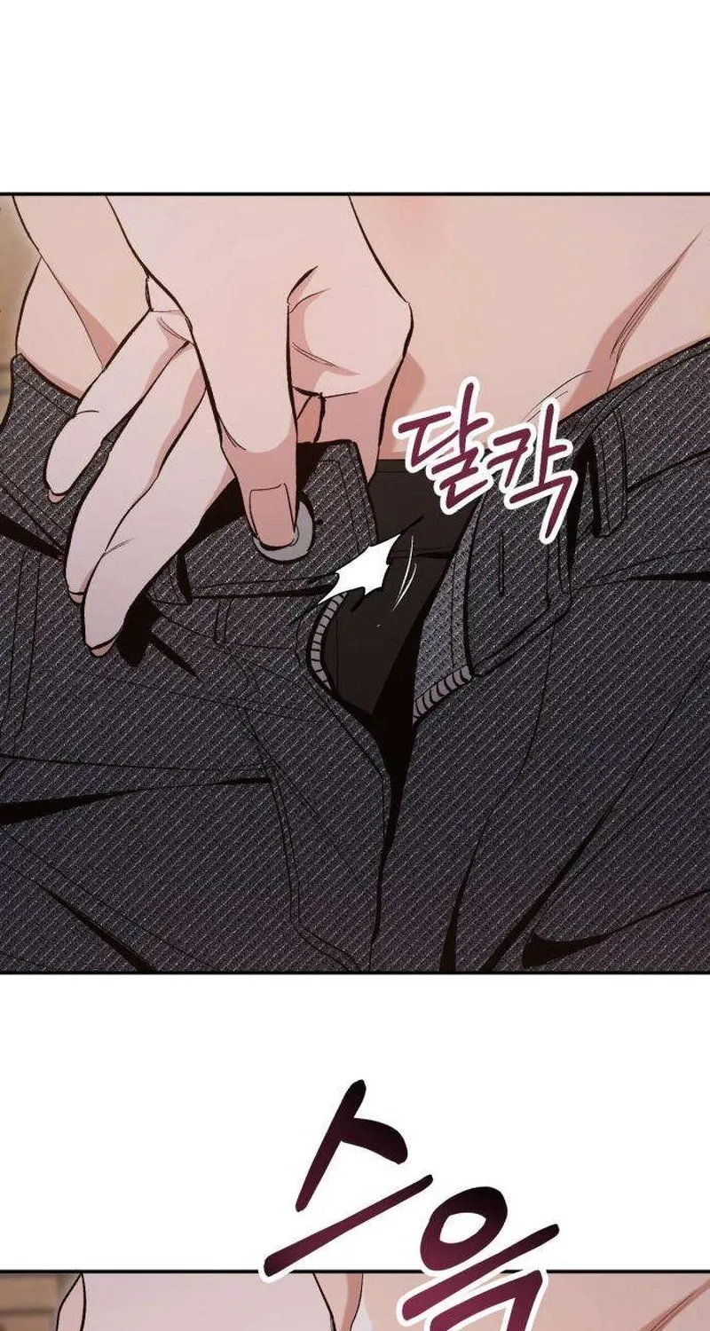 If You Don't Date, You Die! Chapter 4 - page 6