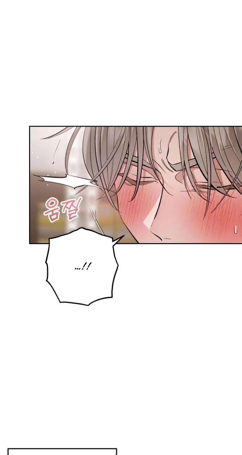 If You Don't Date, You Die! Chapter 4 - page 77