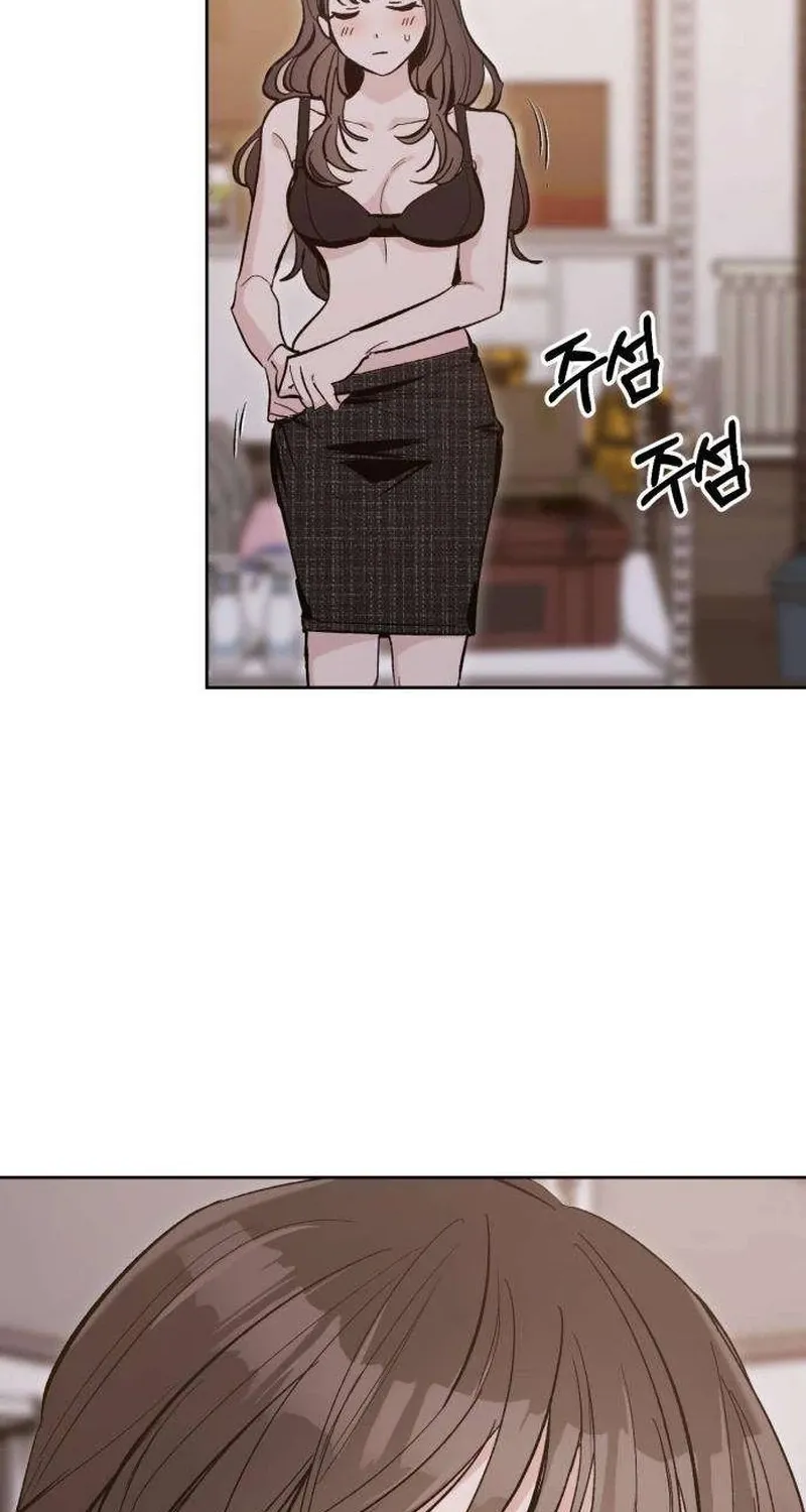 If You Don't Date, You Die! Chapter 5 - page 33