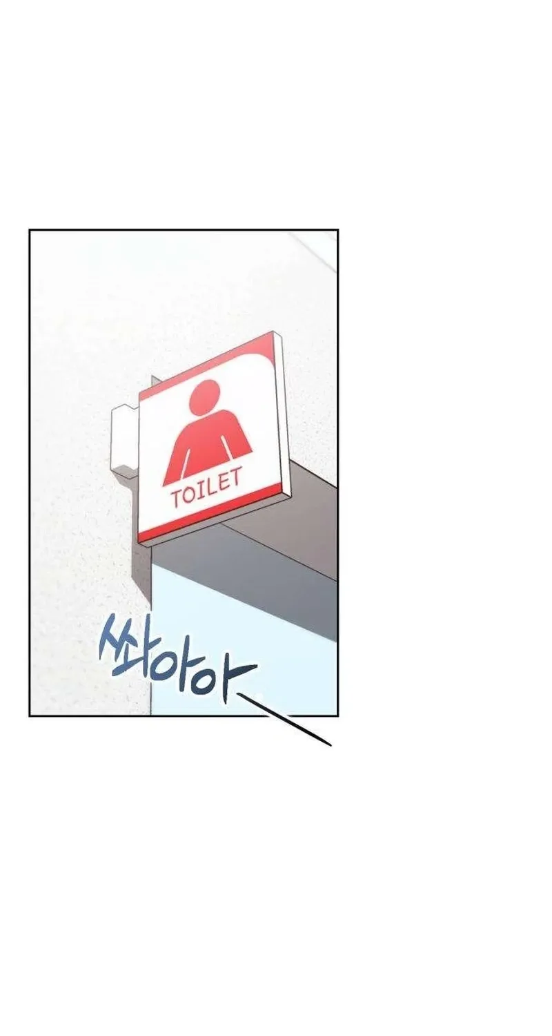 If You Don't Date, You Die! Chapter 5 - page 61