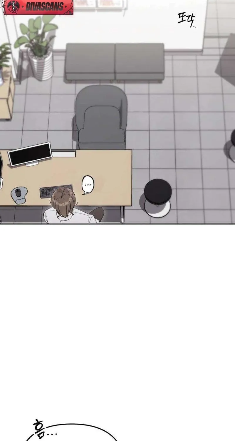 If You Don't Date, You Die! Chapter 5 - page 77