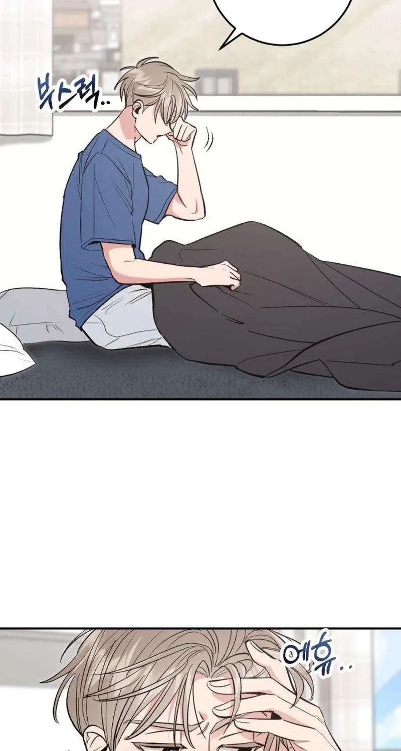 If You Don't Date, You Die! Chapter 8 - page 24