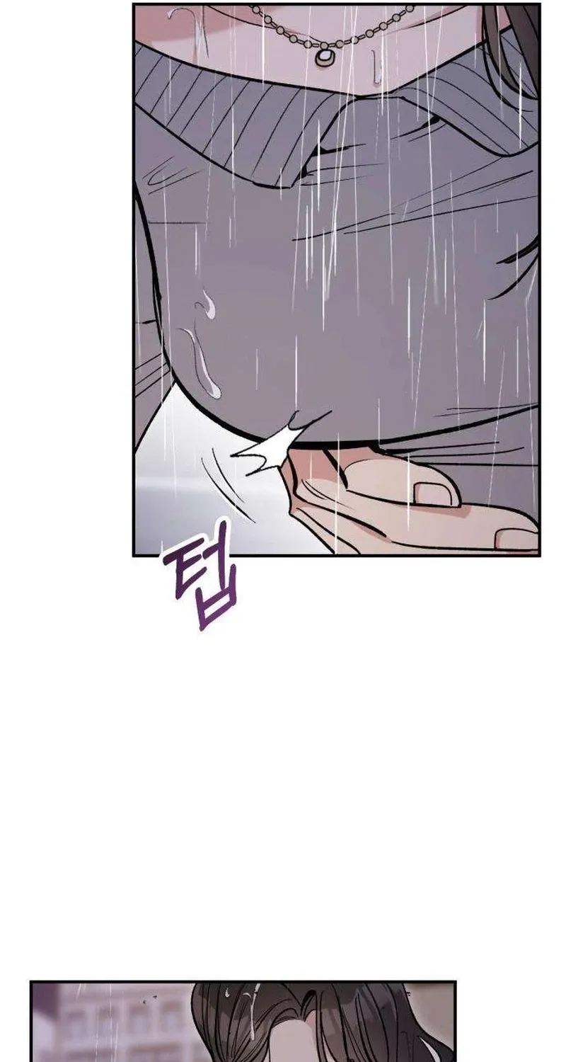 If You Don't Date, You Die! Chapter 9 - page 71