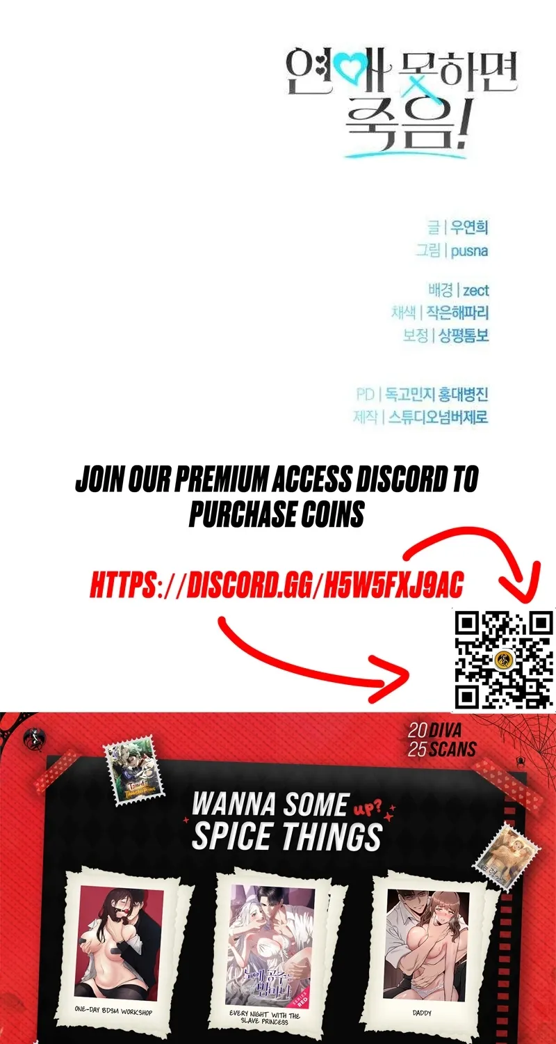 If You Don't Date, You Die! Chapter 9 - page 79