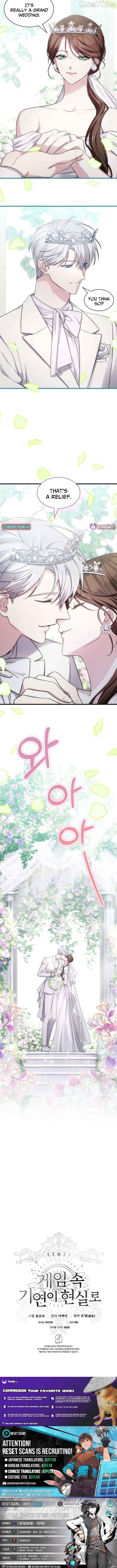 May Lady Ungnyeo Protect Us Chapter 8 - page 14