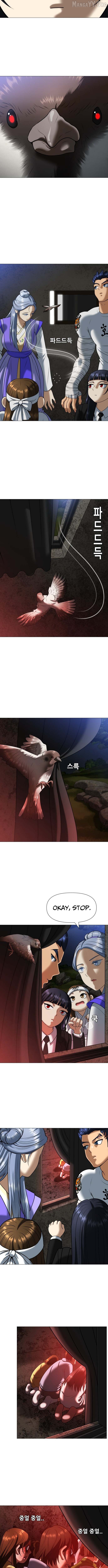 May Lady Ungnyeo Protect Us Chapter 4 - page 14