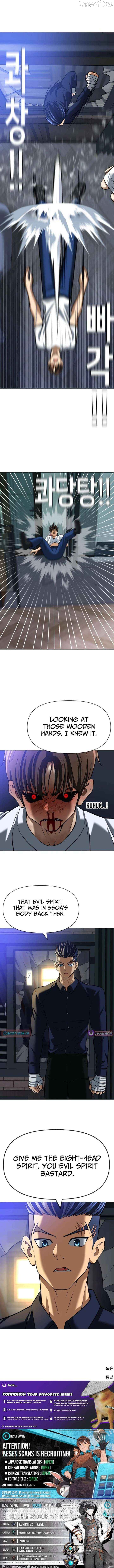 May Lady Ungnyeo Protect Us Chapter 19 - page 13