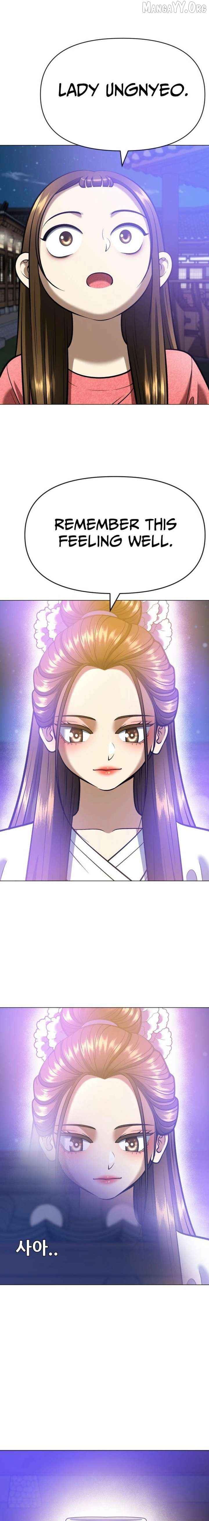 May Lady Ungnyeo Protect Us Chapter 15 - page 12