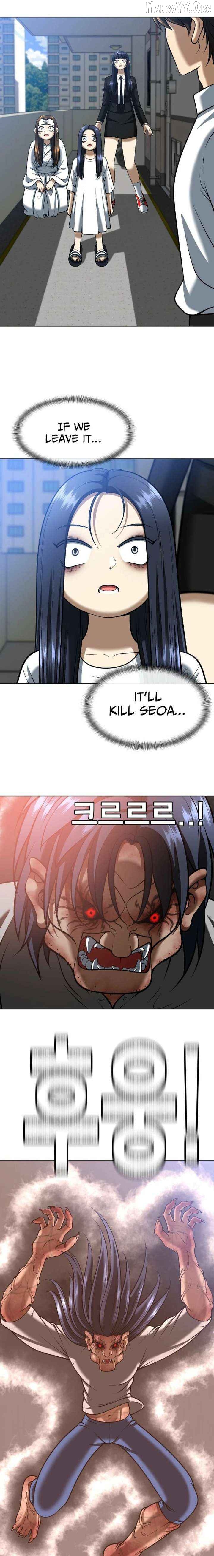 May Lady Ungnyeo Protect Us Chapter 14 - page 5
