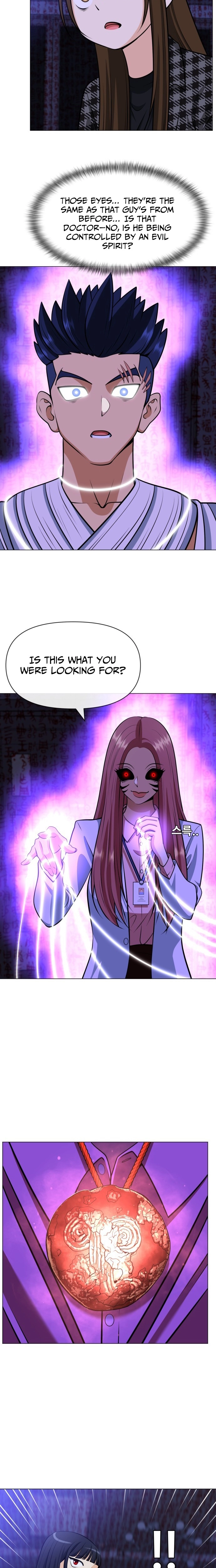 May Lady Ungnyeo Protect Us Chapter 25 - page 2