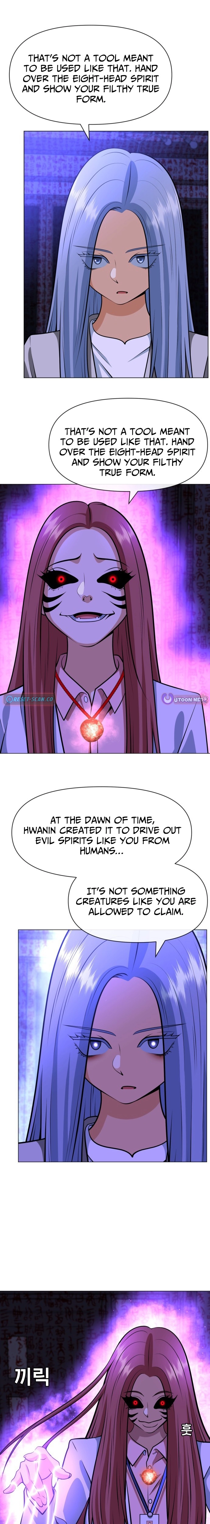 May Lady Ungnyeo Protect Us Chapter 25 - page 4