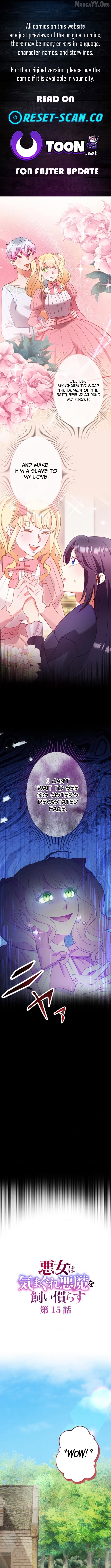 The Villainess Tames a Capricious Demon Chapter 15 - page 1