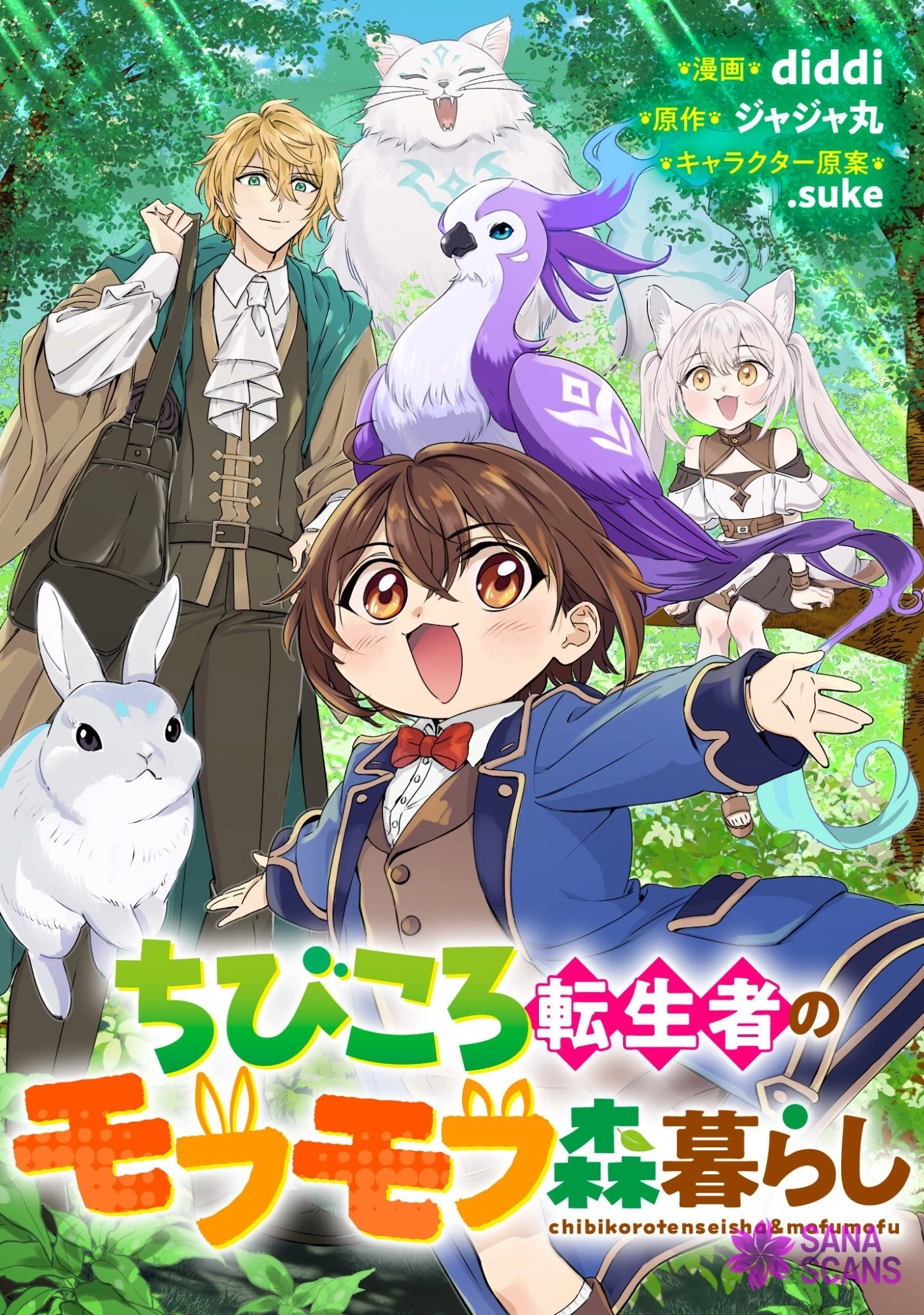 The Tiny Reincarnator's Fluffy Life in the Forest Chapter 1 - page 1