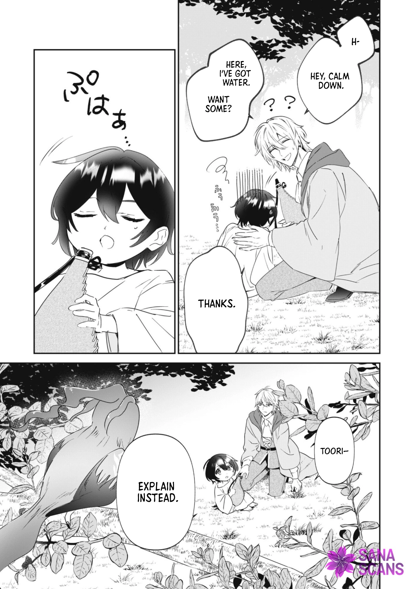 The Tiny Reincarnator's Fluffy Life in the Forest Chapter 1 - page 41