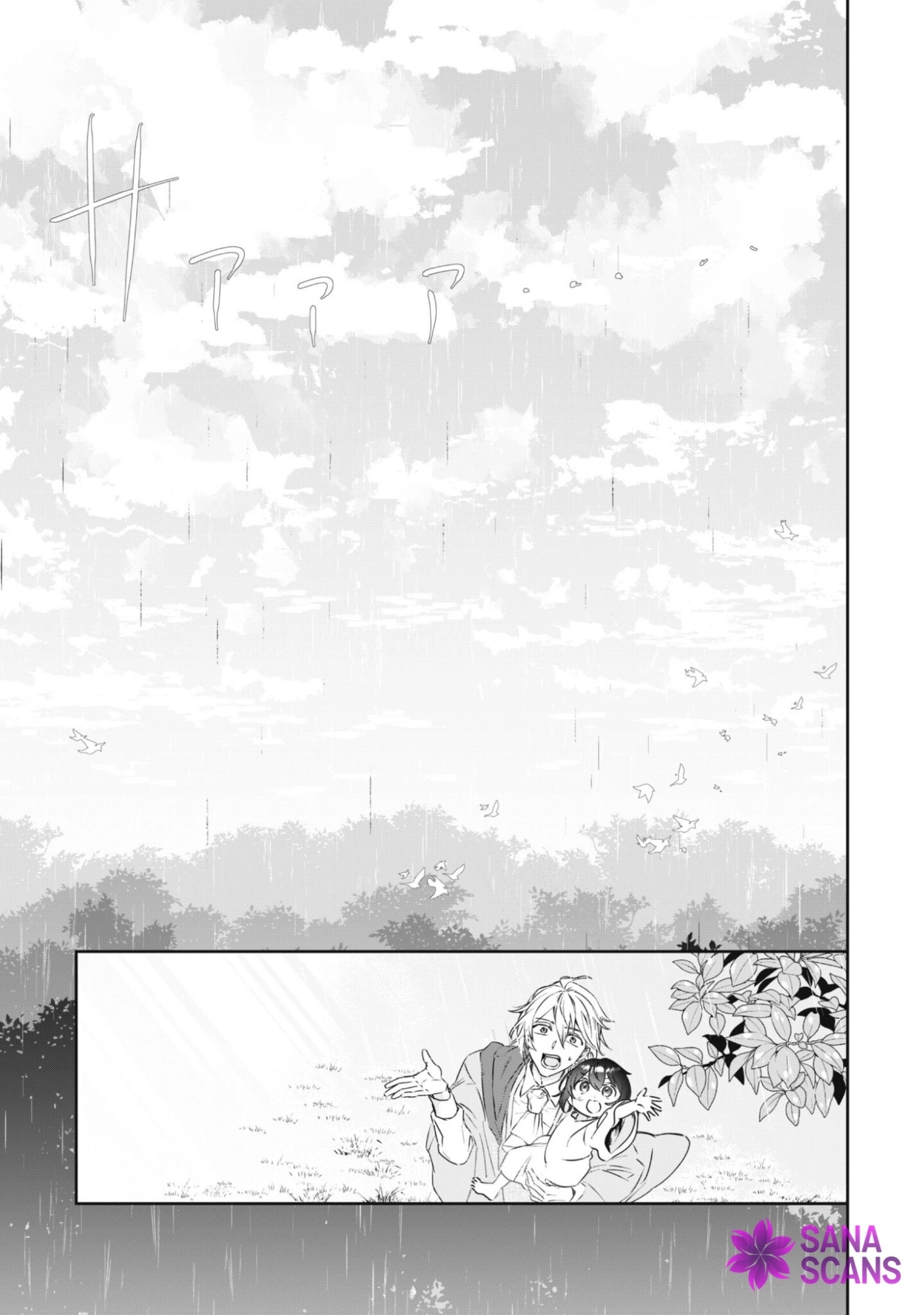 The Tiny Reincarnator's Fluffy Life in the Forest Chapter 1 - page 61