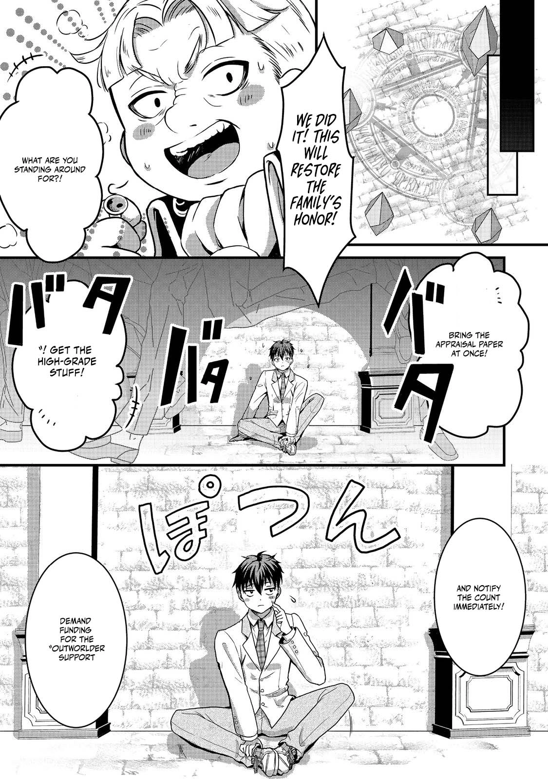 A Different World Life Where I'm Trained by Slaves Chapter 1 - page 11