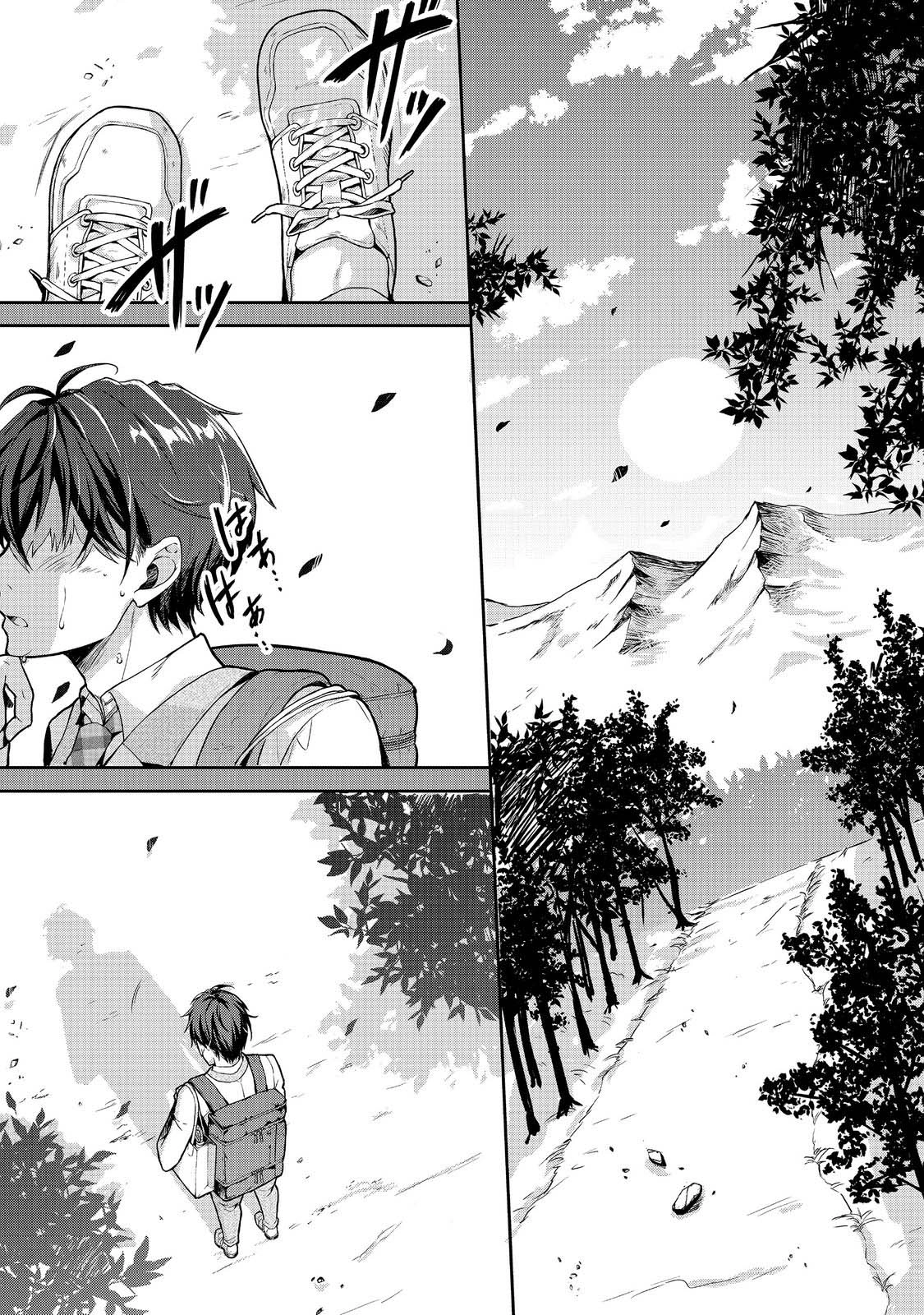 A Different World Life Where I'm Trained by Slaves Chapter 1 - page 4