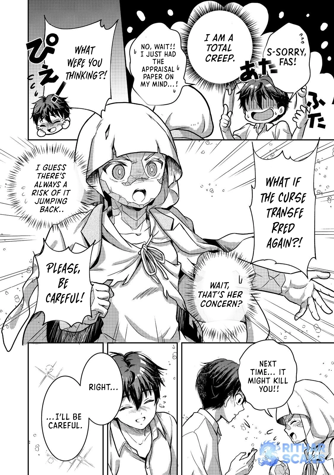 A Different World Life Where I'm Trained by Slaves Chapter 2 - page 16