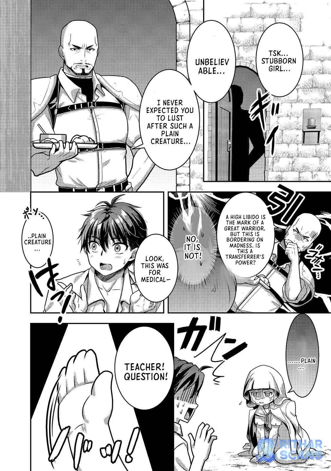 A Different World Life Where I'm Trained by Slaves Chapter 2 - page 24