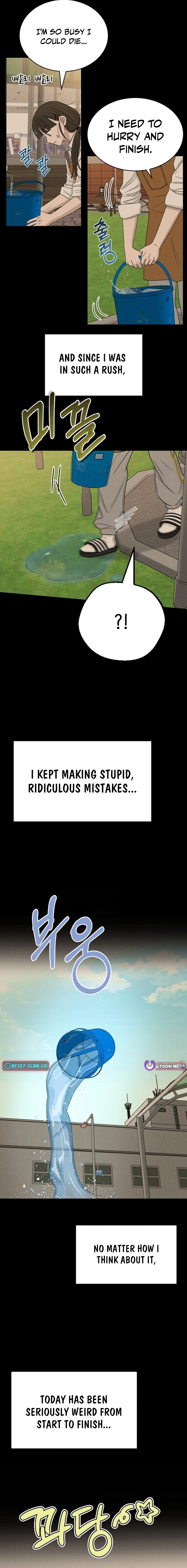 The Hungry Bird Wakes Up Early Chapter 2 - page 8