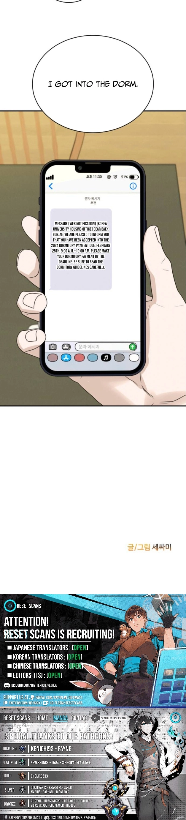 The Hungry Bird Wakes Up Early Chapter 3 - page 21