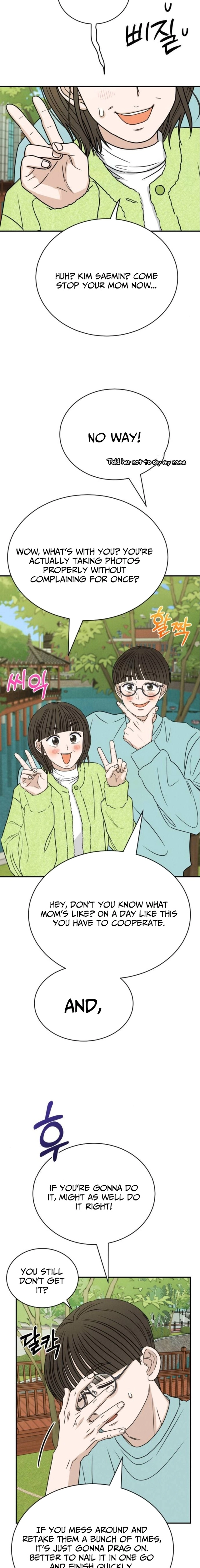 The Hungry Bird Wakes Up Early Chapter 4 - page 2