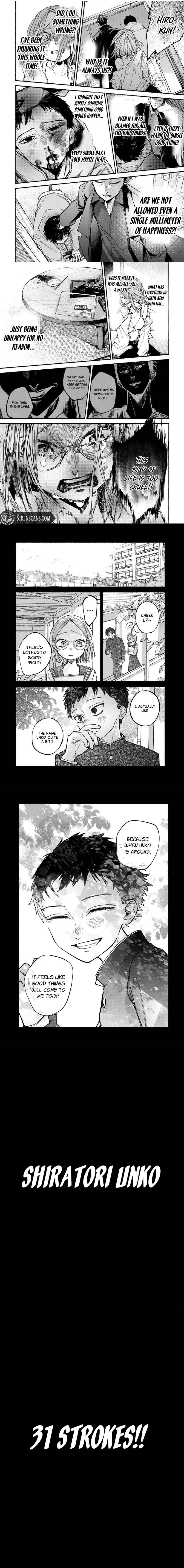 Shiratori Unko Has 31 Strokes Chapter 1 - page 7