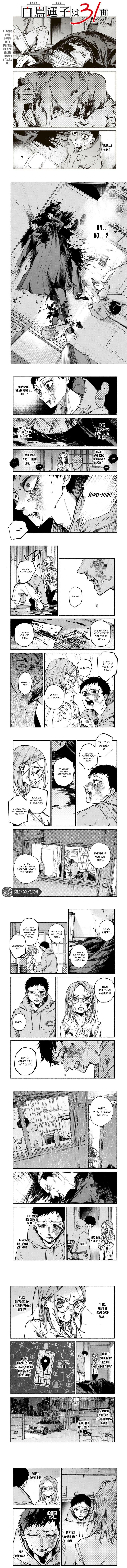Shiratori Unko Has 31 Strokes Chapter 2 - page 2
