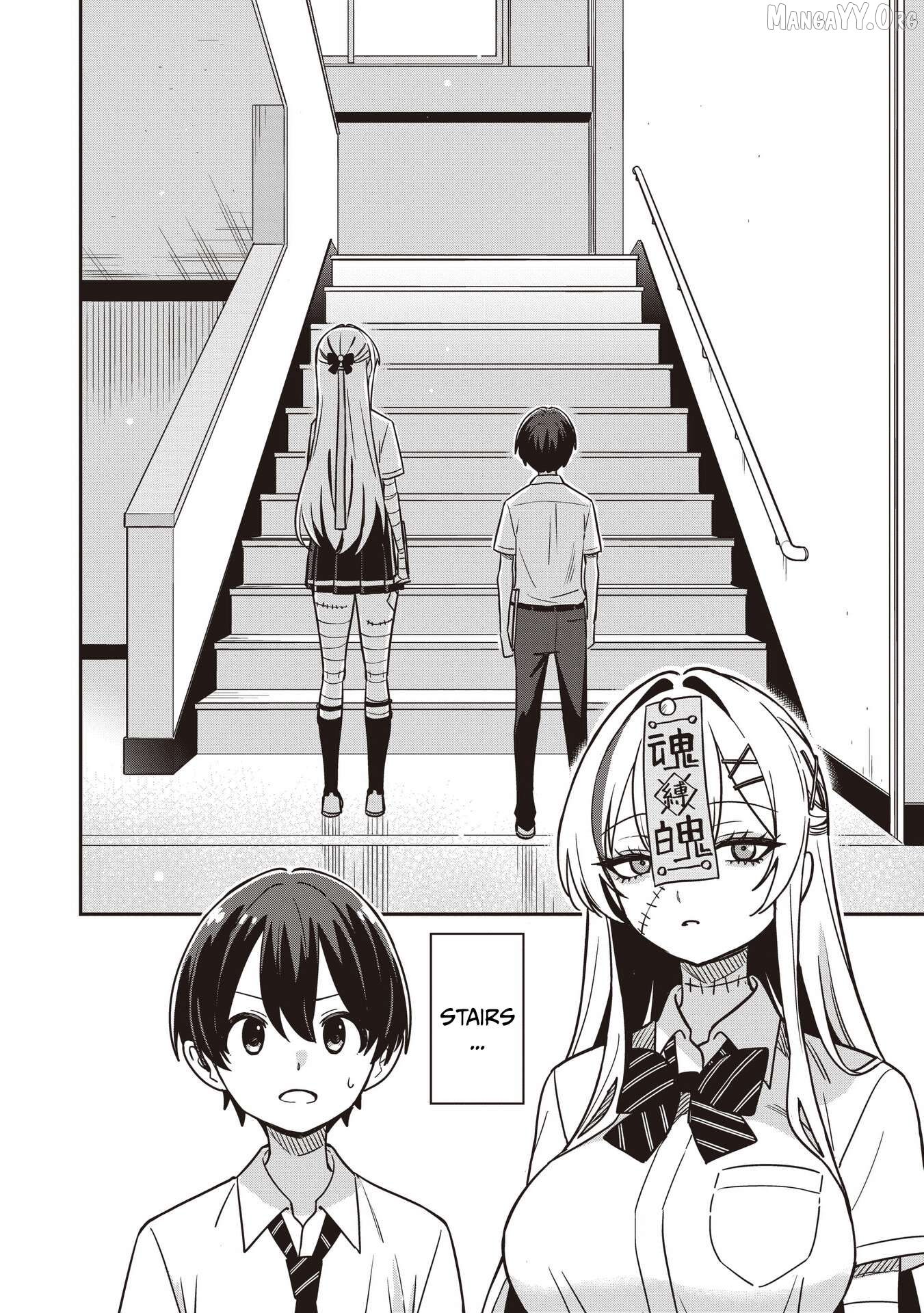 Undead-san no Bukiyou na Seishun Chapter 2 - page 2