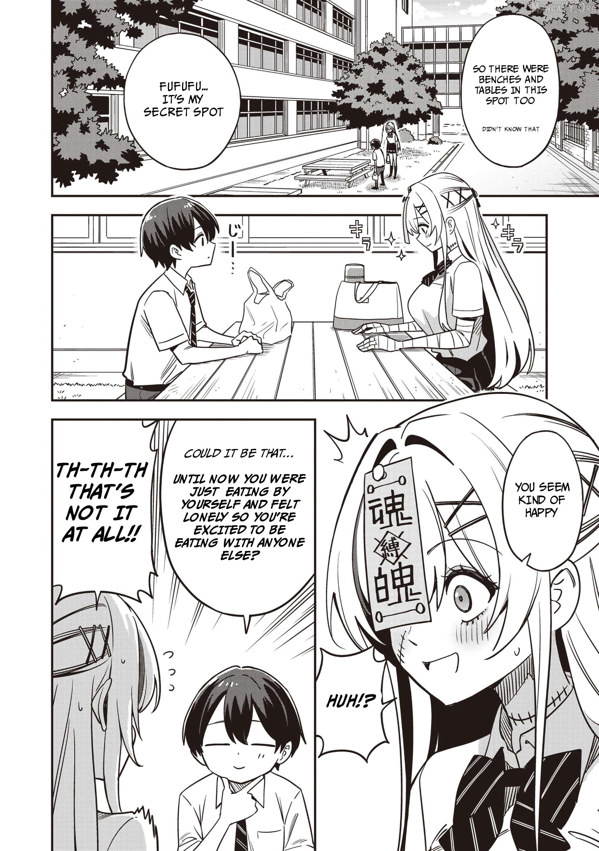 Undead-san no Bukiyou na Seishun Chapter 3.1 - page 4