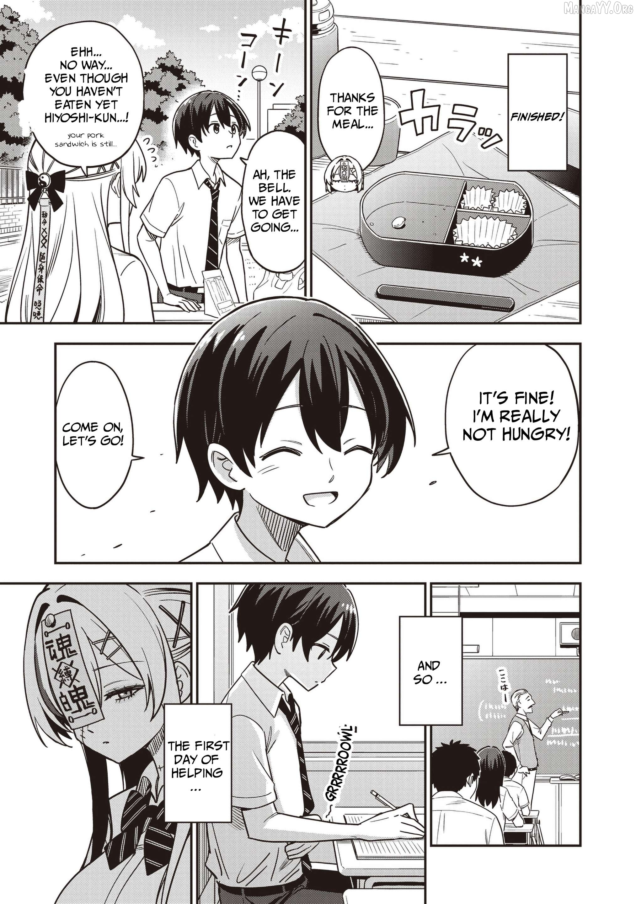 Undead-san no Bukiyou na Seishun Chapter 3.2 - page 5