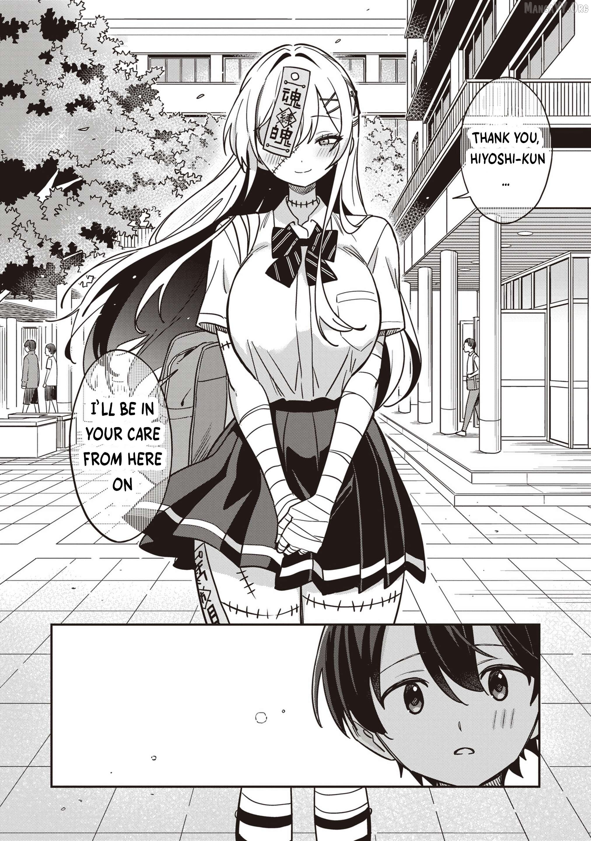 Undead-san no Bukiyou na Seishun Chapter 3.2 - page 8