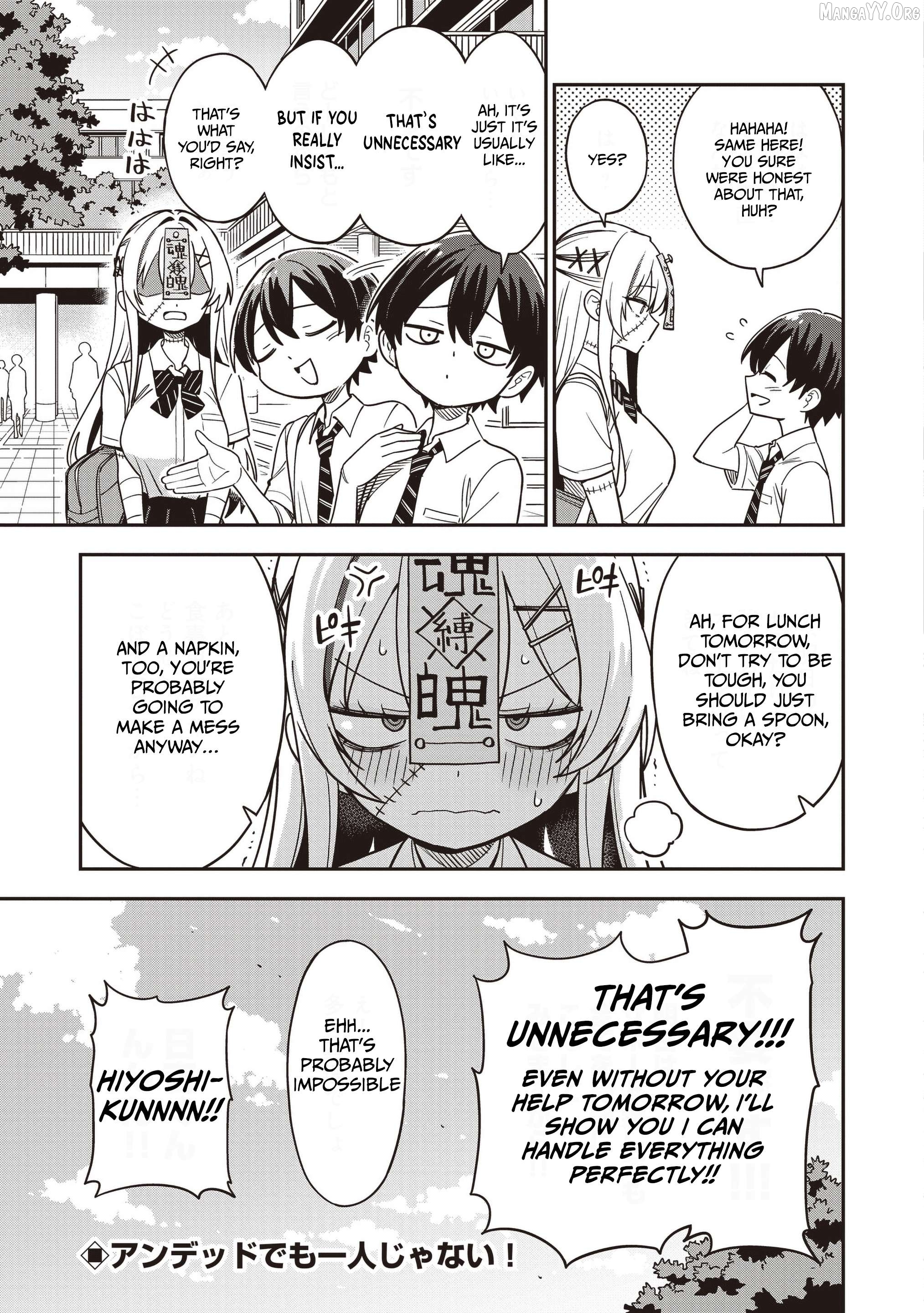 Undead-san no Bukiyou na Seishun Chapter 3.2 - page 9