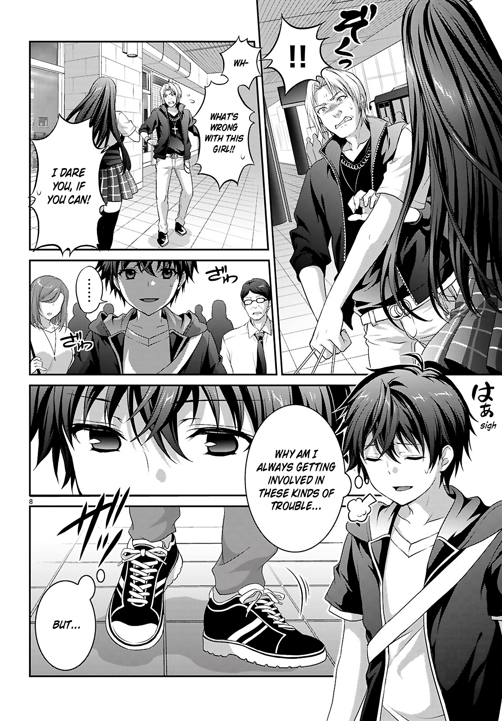 Pain Sensing Detective Natsume Tsutenji Chapter 1.1 - page 12
