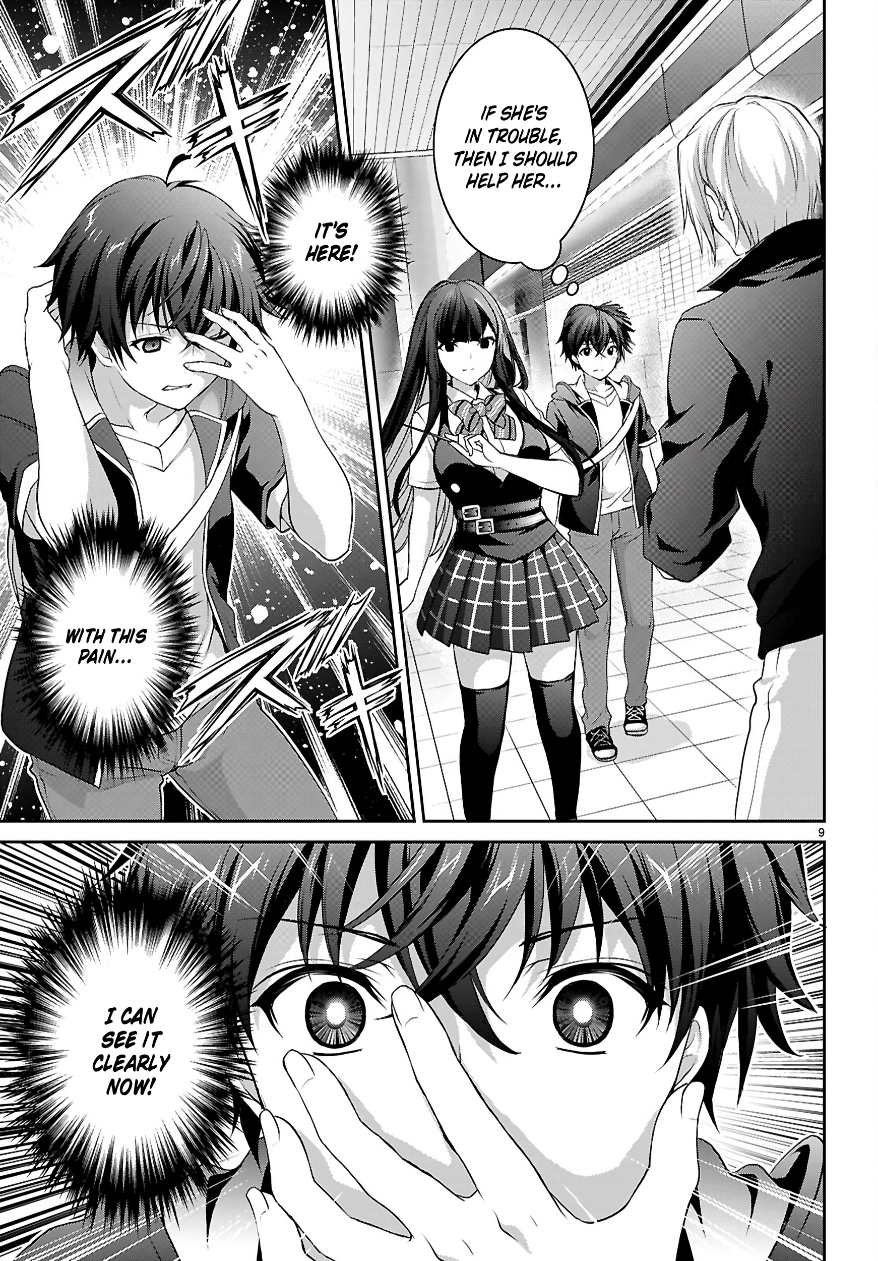 Pain Sensing Detective Natsume Tsutenji Chapter 1.1 - page 13