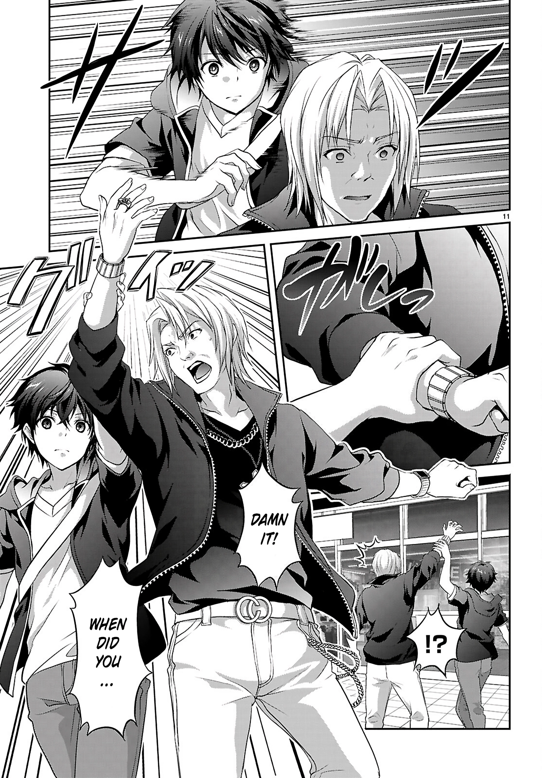 Pain Sensing Detective Natsume Tsutenji Chapter 1.1 - page 15