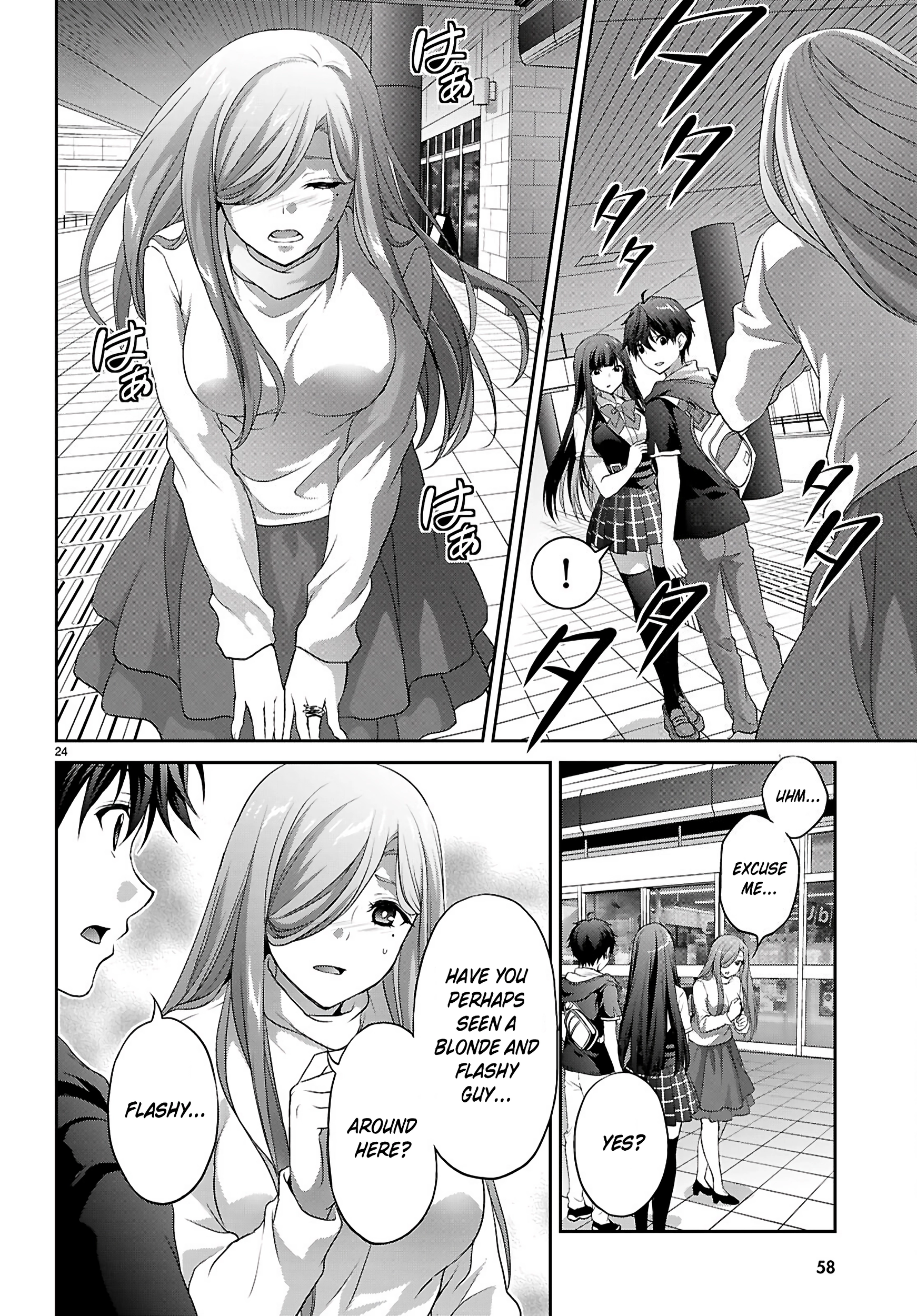 Pain Sensing Detective Natsume Tsutenji Chapter 1.1 - page 28