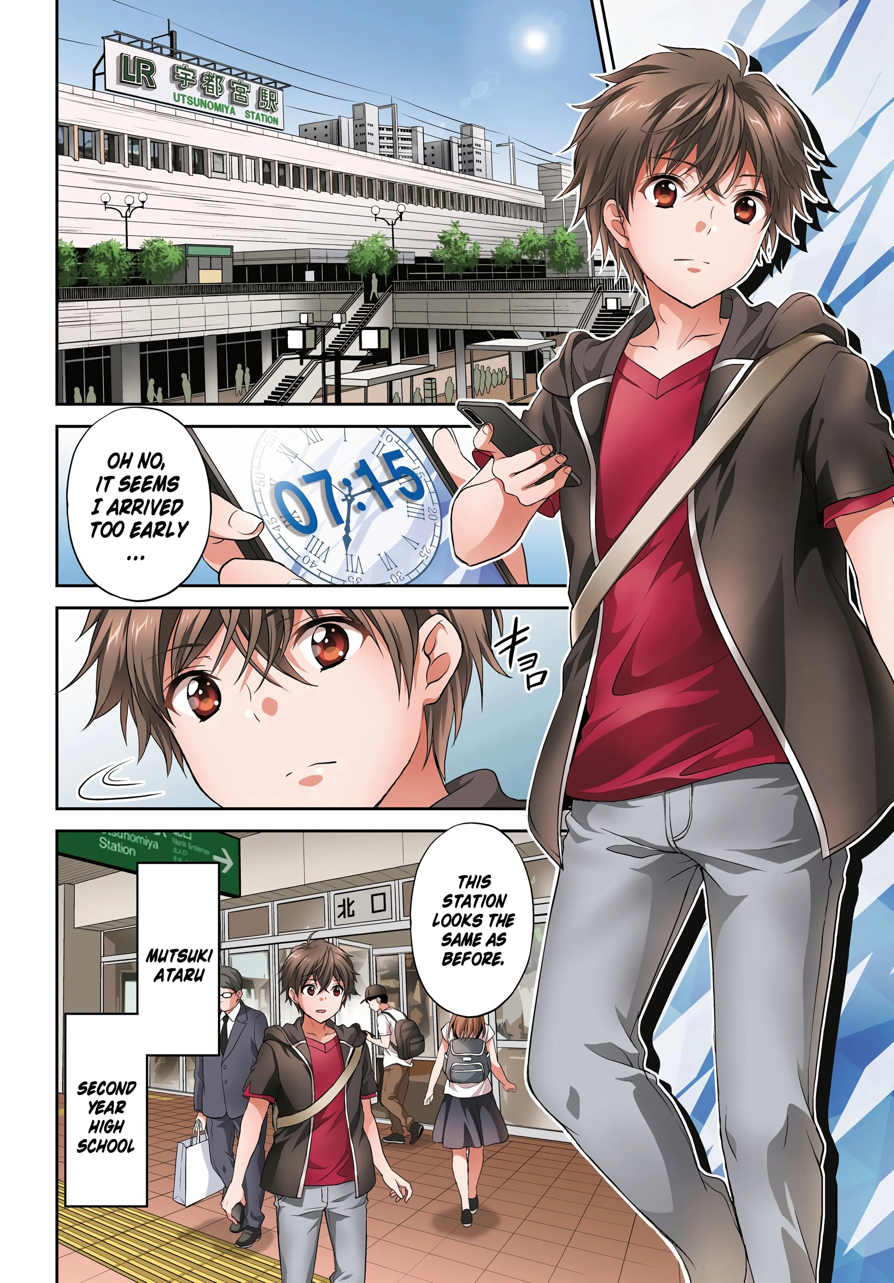 Pain Sensing Detective Natsume Tsutenji Chapter 1.1 - page 4