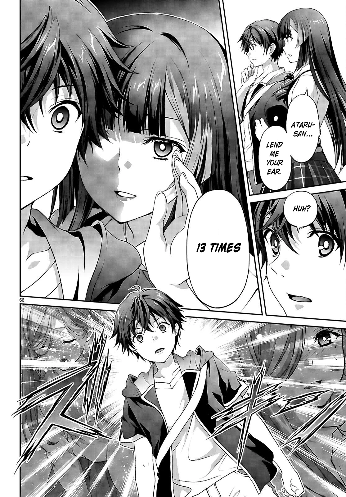 Pain Sensing Detective Natsume Tsutenji Chapter 1.2 - page 10