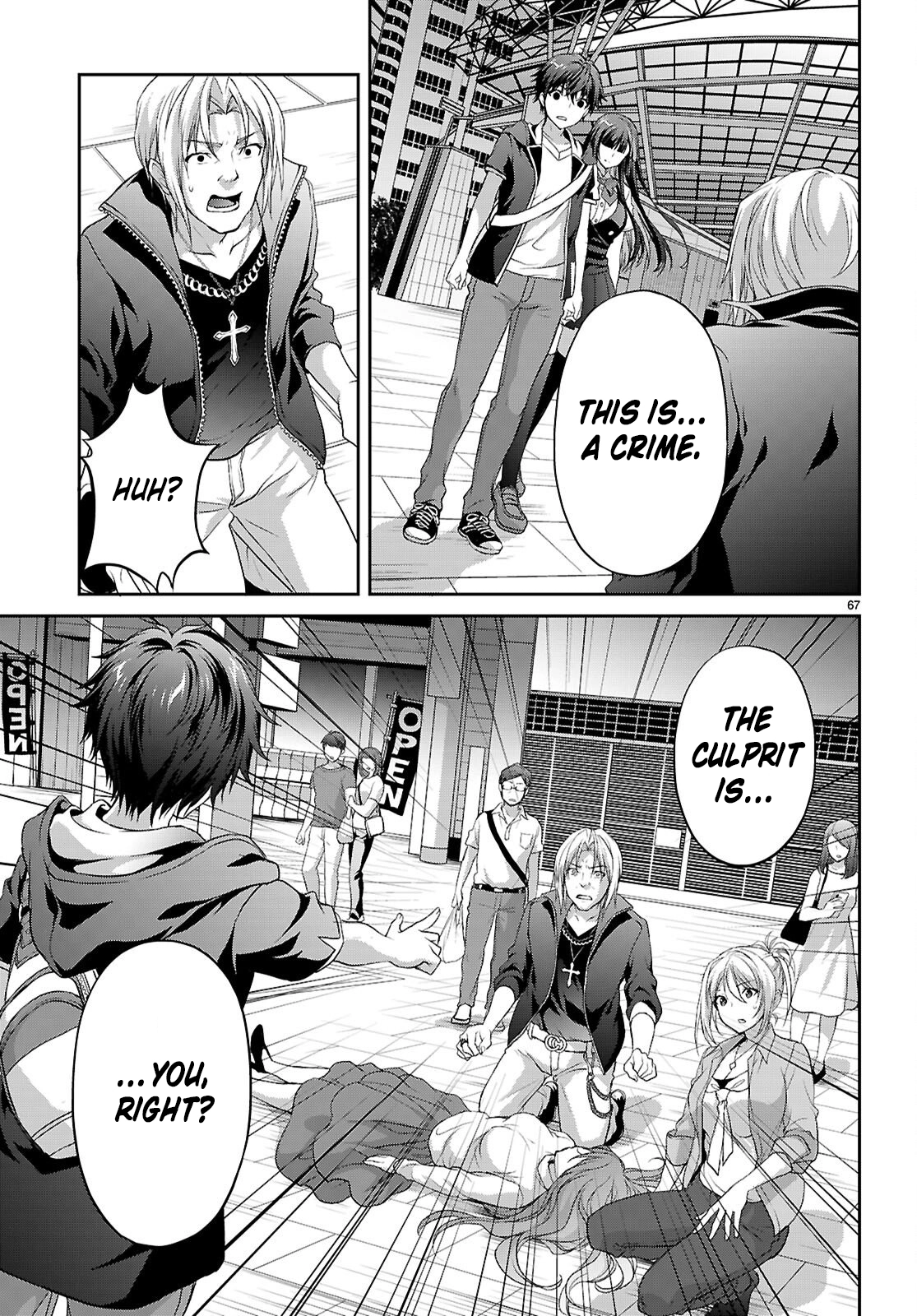 Pain Sensing Detective Natsume Tsutenji Chapter 1.2 - page 11