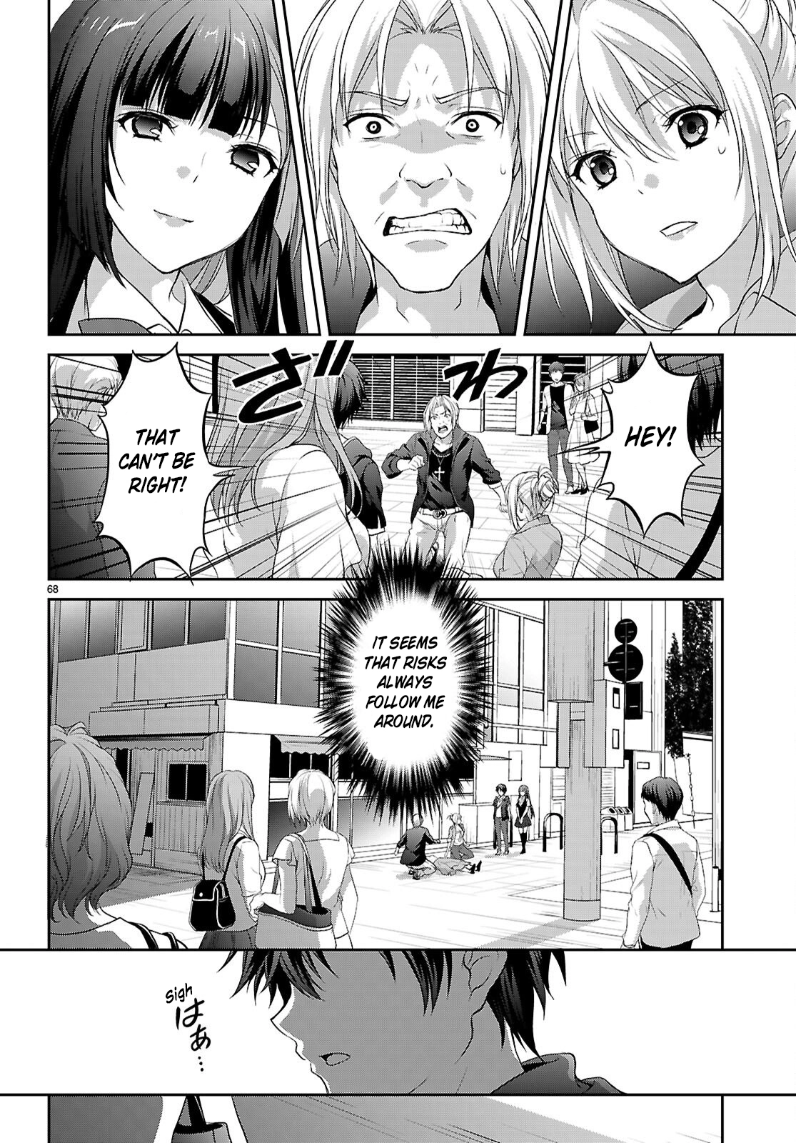 Pain Sensing Detective Natsume Tsutenji Chapter 1.2 - page 12