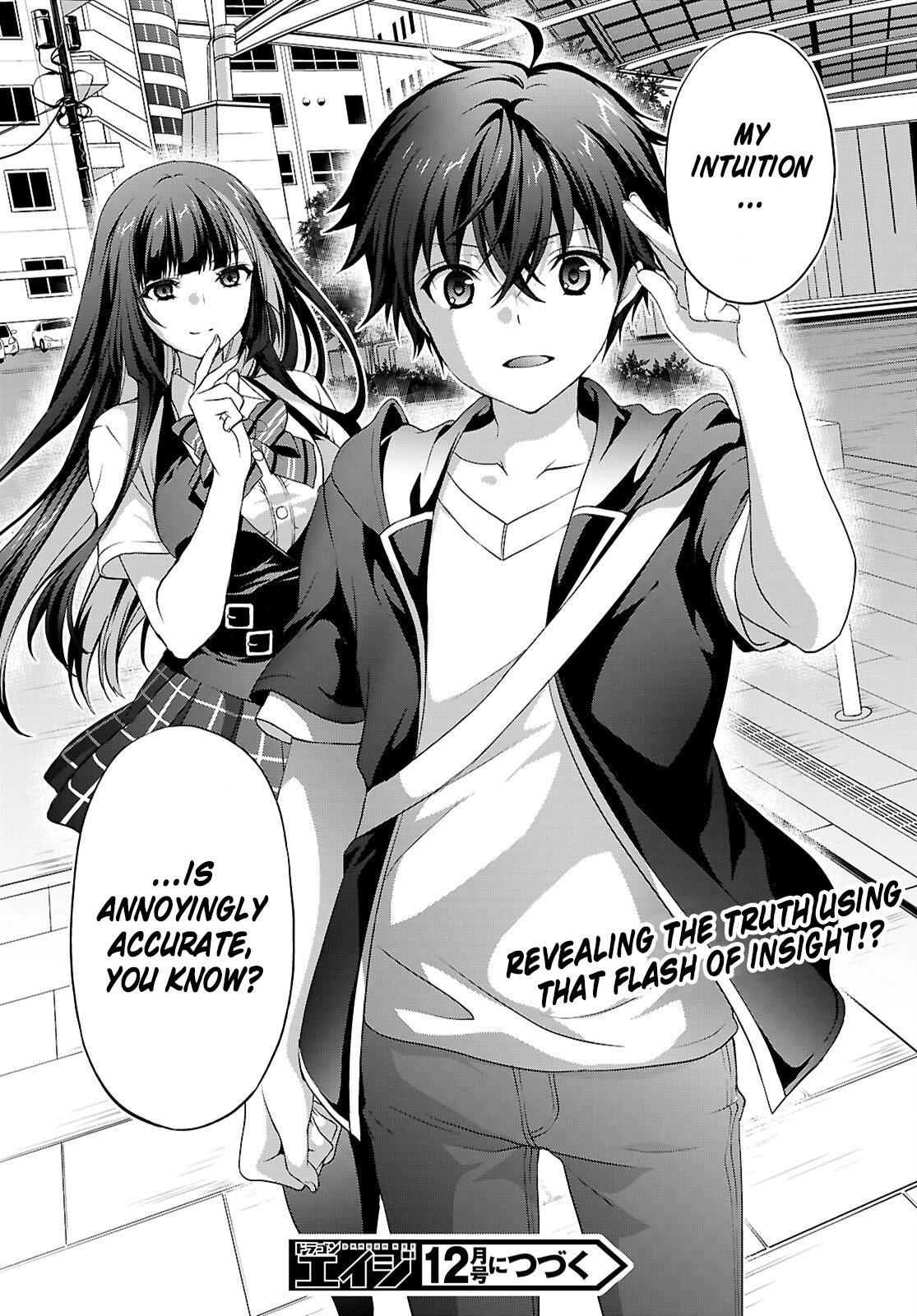 Pain Sensing Detective Natsume Tsutenji Chapter 1.2 - page 13