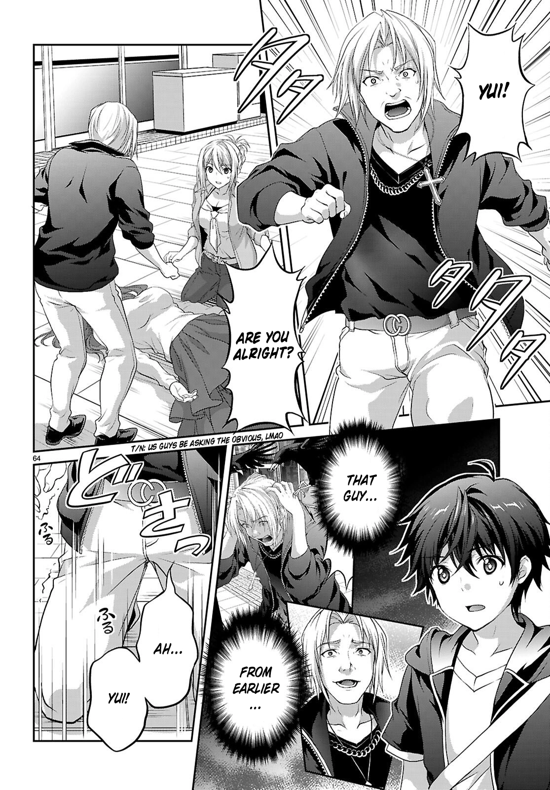 Pain Sensing Detective Natsume Tsutenji Chapter 1.2 - page 8