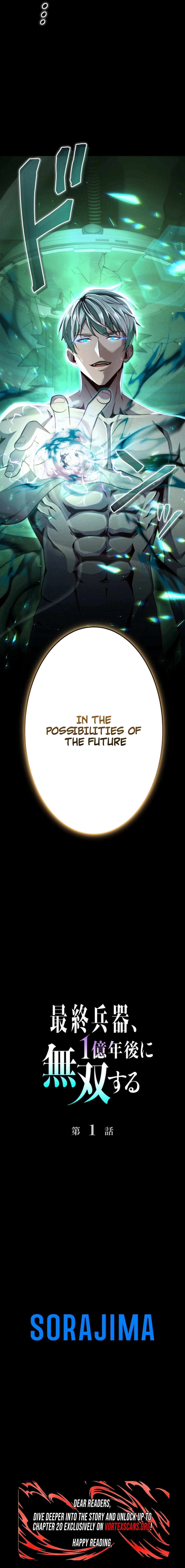 100 Million Years Later: The Ultimate Weapon's Return Chapter 1 - page 31