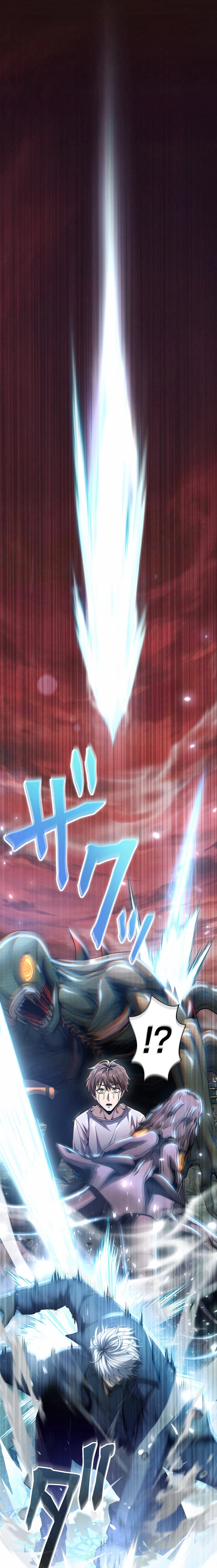 100 Million Years Later: The Ultimate Weapon's Return Chapter 1 - page 6