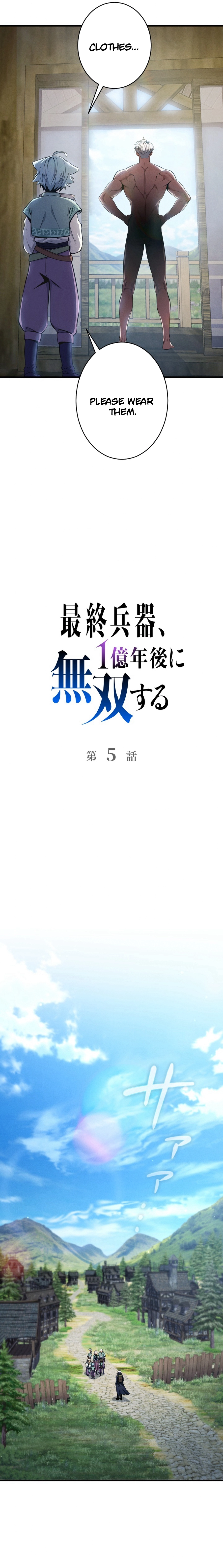 100 Million Years Later: The Ultimate Weapon's Return Chapter 5 - page 3