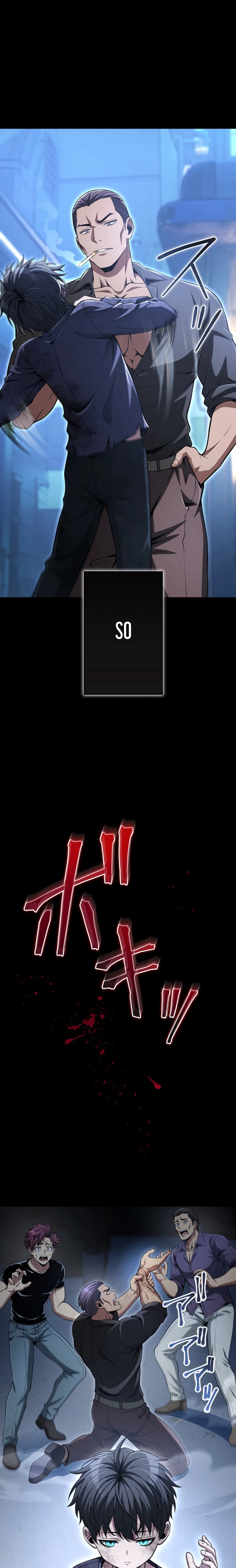 100 Million Years Later: The Ultimate Weapon's Return Chapter 8 - page 5