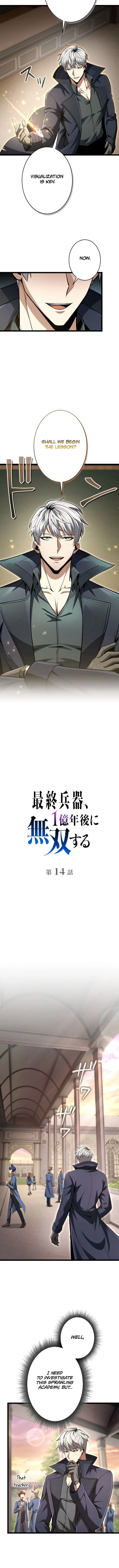 100 Million Years Later: The Ultimate Weapon's Return Chapter 14 - page 4