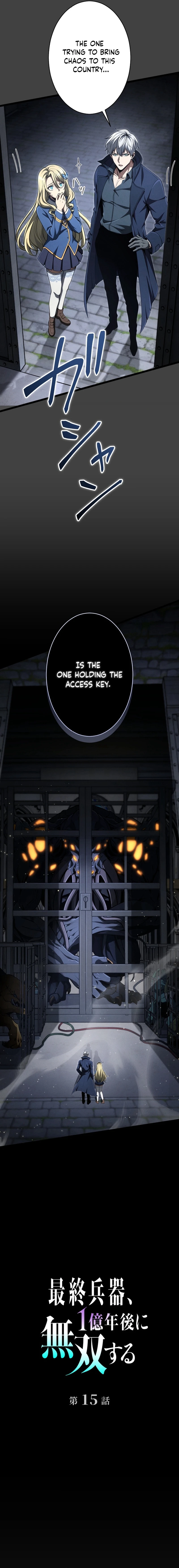 100 Million Years Later: The Ultimate Weapon's Return Chapter 15 - page 4