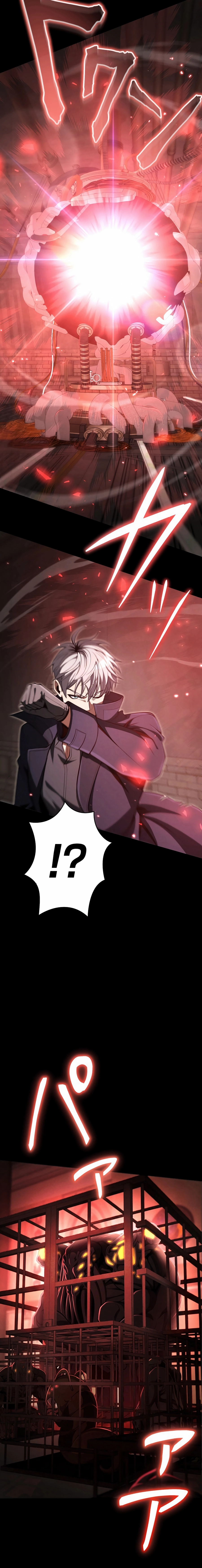 100 Million Years Later: The Ultimate Weapon's Return Chapter 16 - page 6